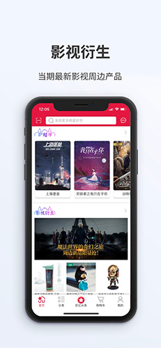 巨亿星城app截图2