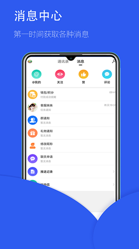 床车家族app截图4