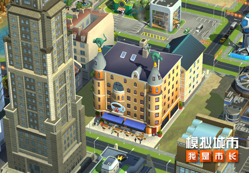 模拟城市我是市长游戏宣传图1