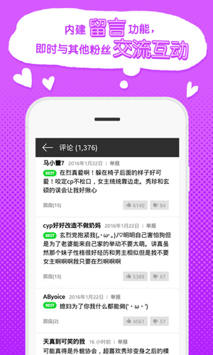 LINE Webtoon台版截图4