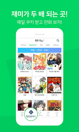 Naver Webtoon app截图3