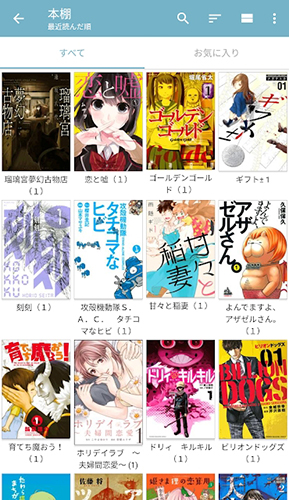 Manga Box app截图2
