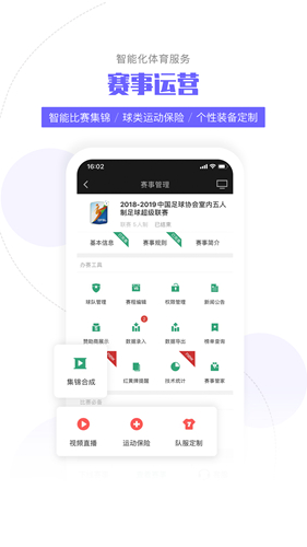 斑马邦app截图2