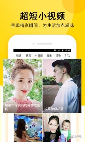 闲看视频赚钱app截图5