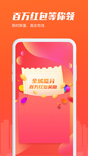 房知了app截图2