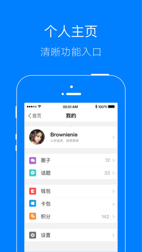 凤台小鱼网app截图3