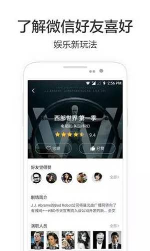 兴兴影院老版截图2