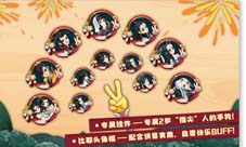 《剑网3：指尖江湖》周年庆典送送送！直播精彩来袭