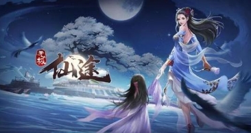 无极仙途无限灵力版2