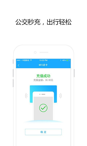 邦客惠app截图5