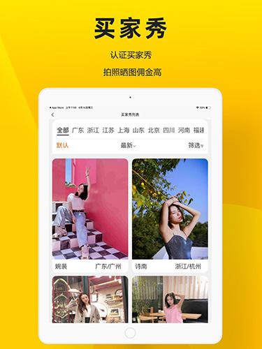 蜜蜂日记app截图4