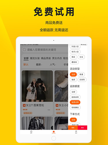 蜜蜂日记app截图1