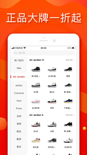 小年鱼app截图4