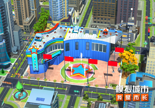 《模拟城市：我是市长》开启峥嵘岁月系列活动
