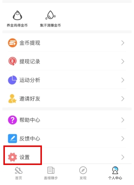 乐走如何实名认证1