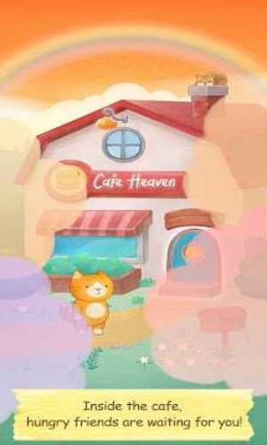天堂里的猫咖啡馆截图1