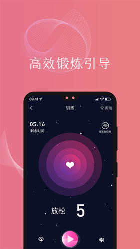 盆友app截图3