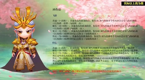 三国杀十周年8