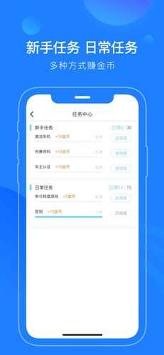 蘑菇知途APP5