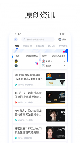 Z电竞app截图1