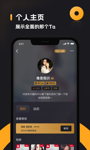 小圈app截图4