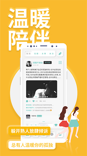 YOUMORE app截图4