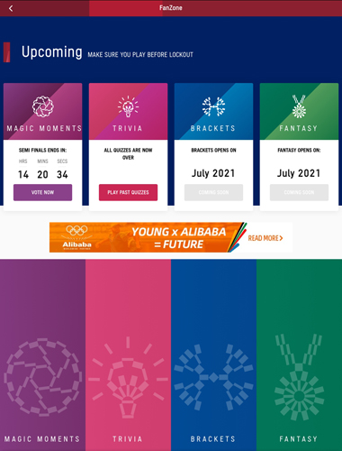 奥林匹克app截图3