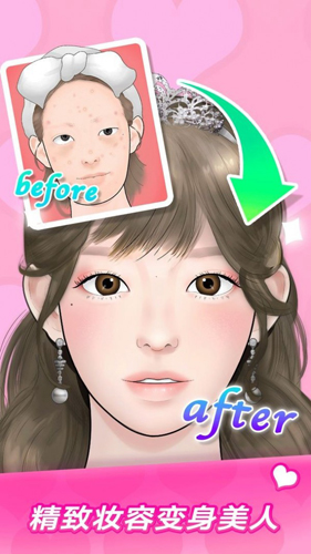Makeup Master截图3