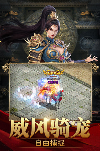 斩魔无双最新版截图4