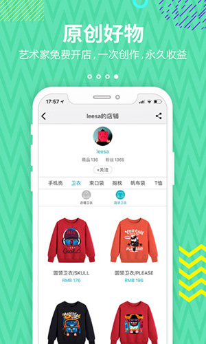 小鱼定制app截图4