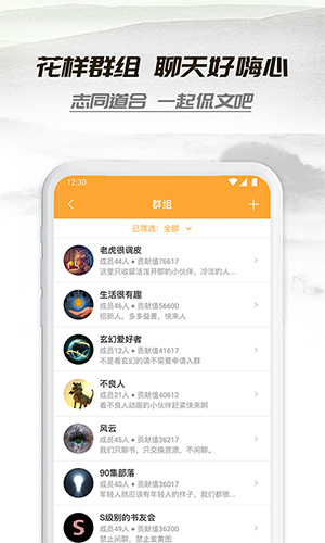 小书亭app官方版截图1