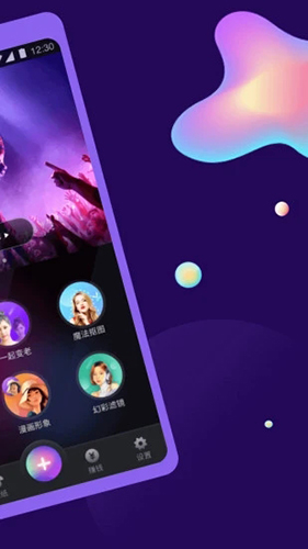 秀特效app截图2