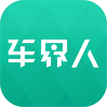 车界人app