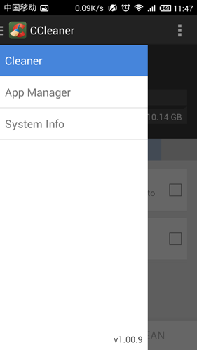 ccleaner安卓版截图3