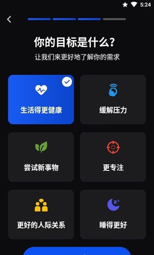 习惯记录器app截图2