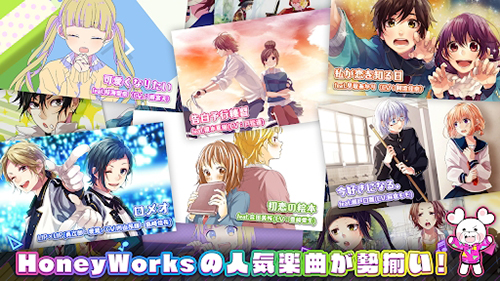 HoneyWorks Premium Live日版截图1