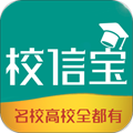 校信宝app