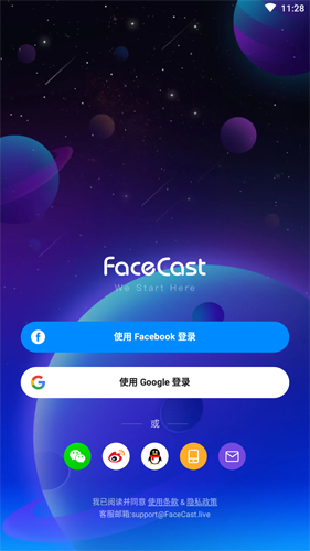 facecast国服图片1