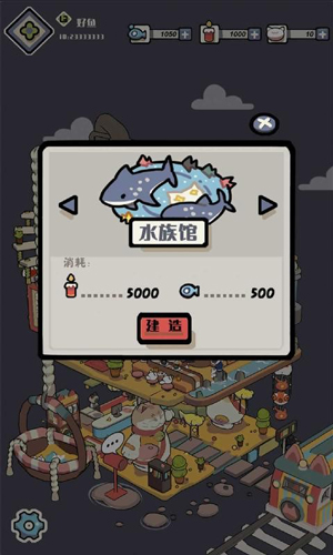 猫汤游戏中文版截图3