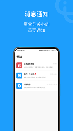 简研app截图2