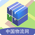 中國物流網app