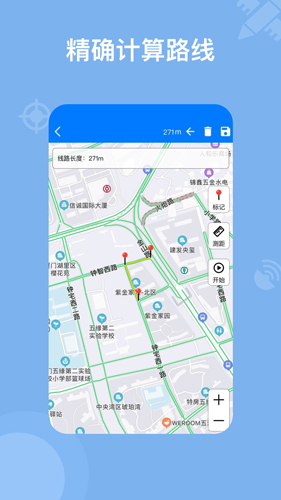 奥维地图2021新版截图1