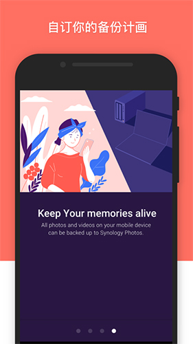 Synology Photos套件截图1