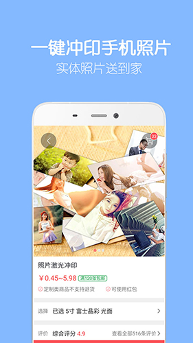 留影音乐相册app截图4