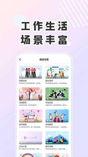 右糖app截图3