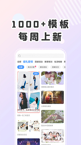 右糖app截图5