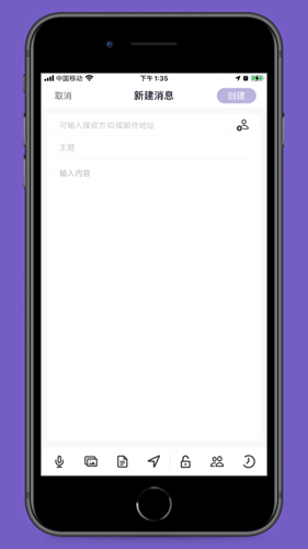 密折app截图3