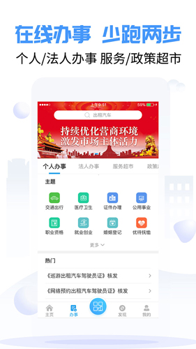 爱南宁官方最新版截图3