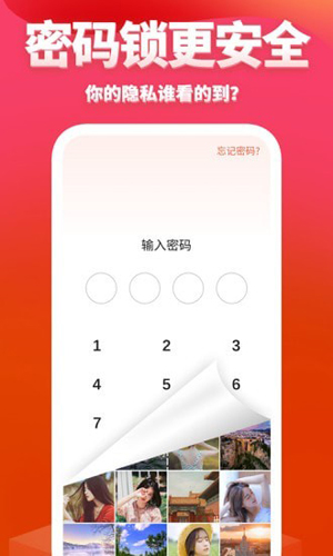 次元相册app截图2