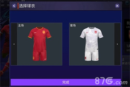 FIFA足球世界队服展示界面截图